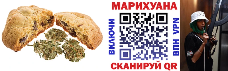 Еда ТГК марихуана  продажа наркотиков  Сураж 