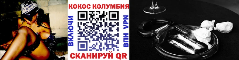 Кокаин Колумбийский  Сураж 