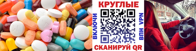 Ecstasy Дубай  купить наркоту  Сураж 