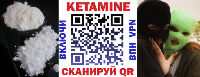 купить Сураж кракен зеркало КЕТАМИН VHQ