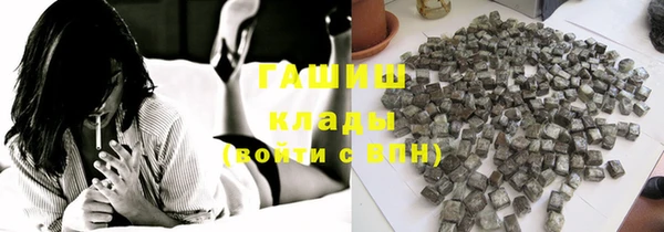 гашишное масло Арсеньев
