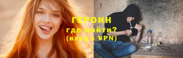 гашишное масло Арсеньев