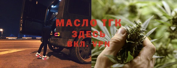 гашишное масло Арсеньев
