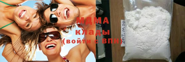гашишное масло Арсеньев