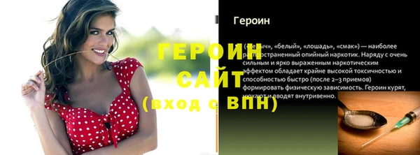 гашишное масло Арсеньев