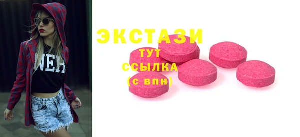 гашишное масло Арсеньев