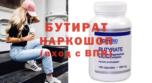 скорость mdpv Армянск