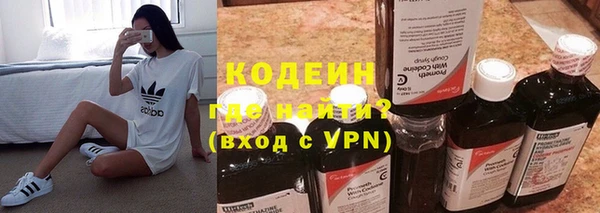 гашишное масло Арсеньев