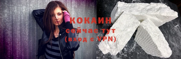 гашишное масло Арсеньев