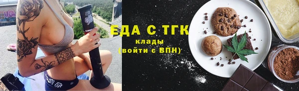 гашишное масло Арсеньев