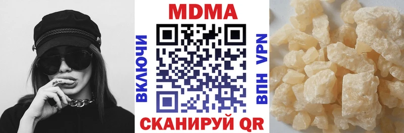 MDMA кристаллы  Сураж 