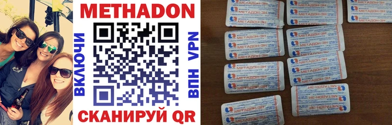 mega как войти  как найти закладки  Сураж  МЕТАДОН methadone 
