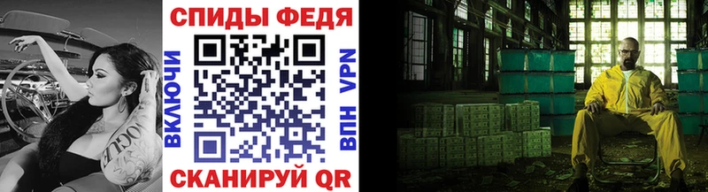 МЕТАМФЕТАМИН винт  Сураж 