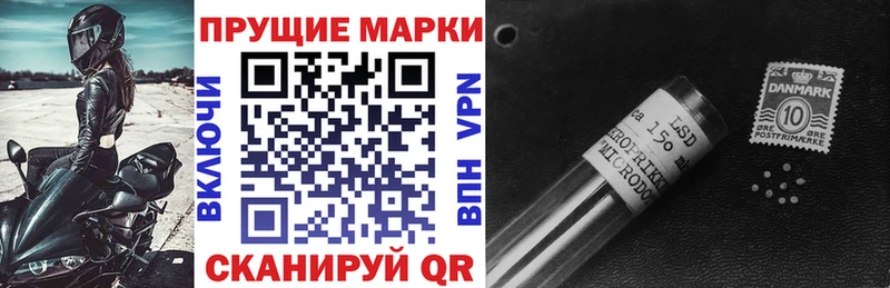 Марки 25I-NBOMe 1500мкг Сураж